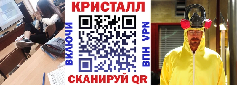 АМФ VHQ Вязьма