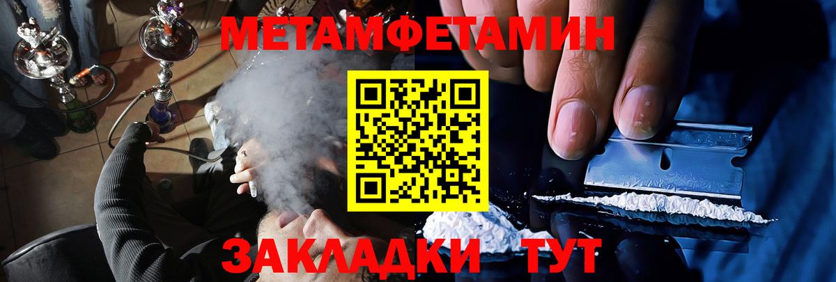 Amphetamine  Амфетамин VHQ  Вход с VPN  Вязьма 