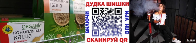 Cannafood марихуана  Вязьма 