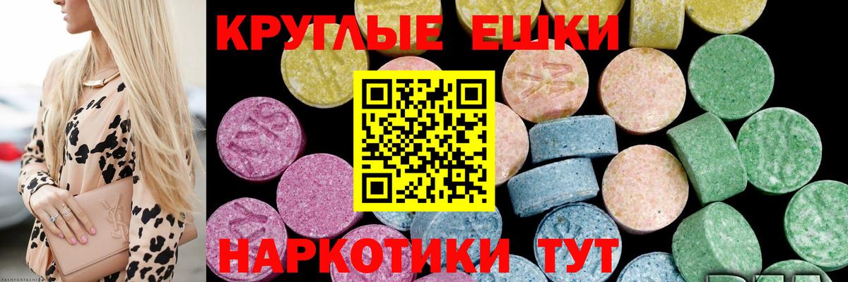Экстази mix  ЭКСТАЗИ  Вязьма  мориарти официальный сайт  Экстази бентли  Вход с VPN 