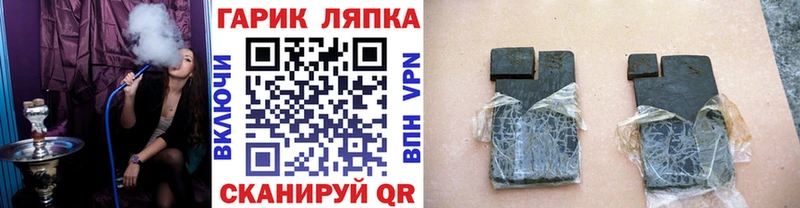 Гашиш убойный  omg зеркало  Вязьма  купить  