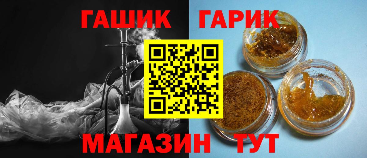 ГАШ AMNESIA HAZE Вязьма