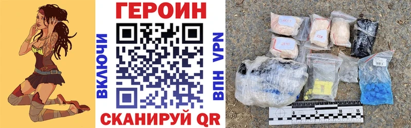 Героин VHQ  Вязьма 