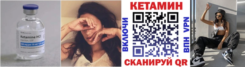 КЕТАМИН ketamine  МЕГА рабочий сайт  Вязьма 