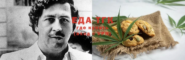MESCALINE Вяземский
