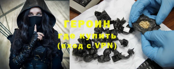 MESCALINE Вяземский
