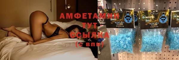бошки Волосово