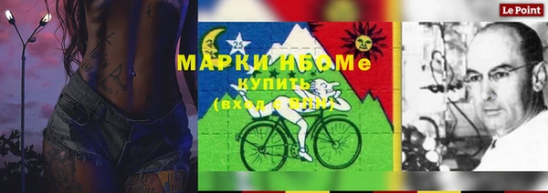 мескалин Вязники