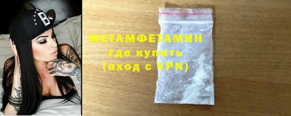 MESCALINE Вяземский