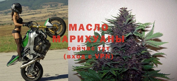 spice Вязьма