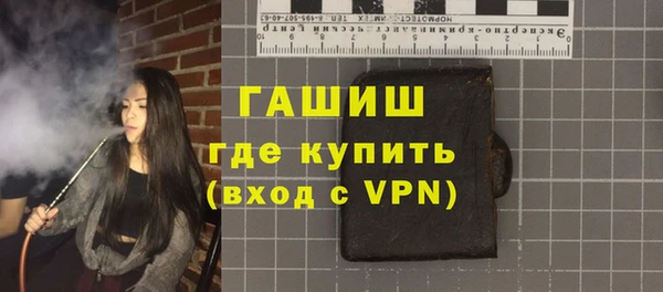 гидра Кущёвская