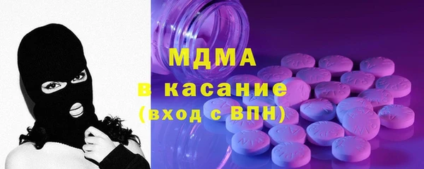 MESCALINE Вяземский