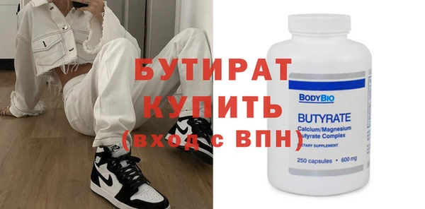 прущие грибы Иноземцево
