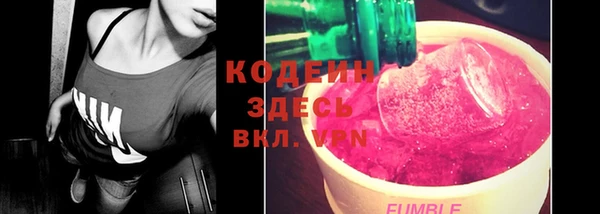 MESCALINE Вяземский