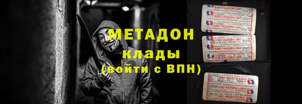 прущие грибы Иноземцево