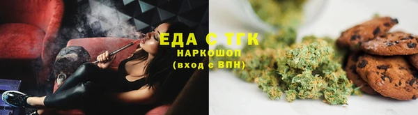 кокаин премиум Красноперекопск