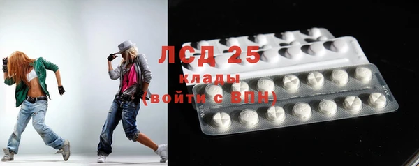 мескалин Вязники