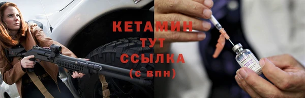 мескалин Вязники