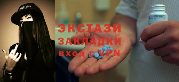 MESCALINE Вяземский