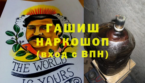 кокаин перу Александровское