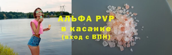 мескалин Вязники