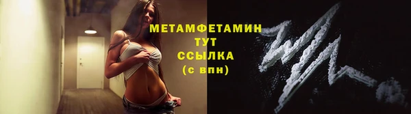 MESCALINE Вяземский