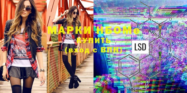 мескалин Вязники