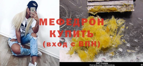 мескалин Вязники