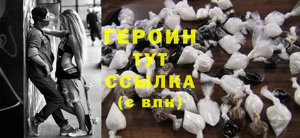 мескалин Вязники