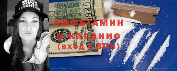 spice Вязьма