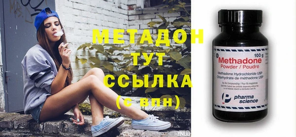 мефедрон мука Зерноград