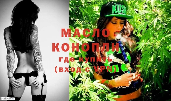 гидра Кущёвская