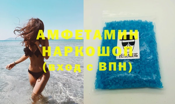 spice Вязьма