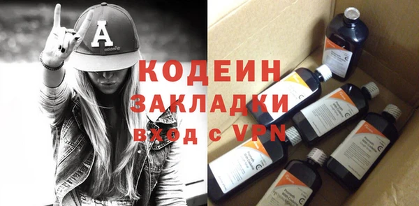 мяу мяу кристалл Нефтегорск