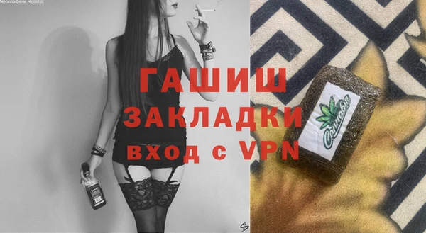 MESCALINE Вяземский
