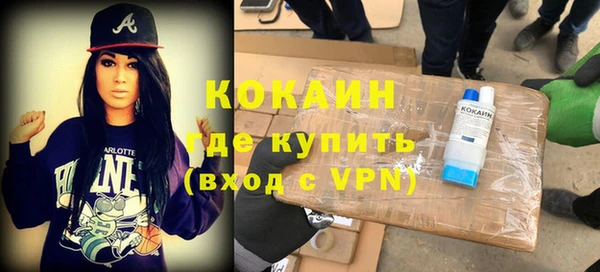 кокаин перу Александровское