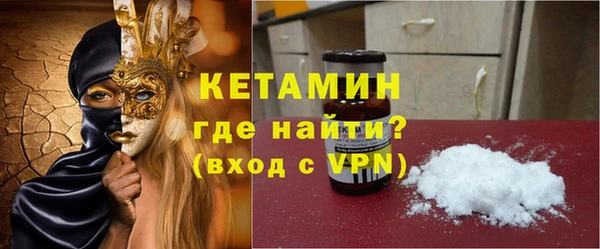 мескалин Вязники