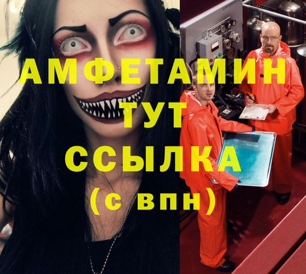 MESCALINE Вяземский