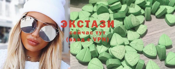 прущие грибы Волоколамск