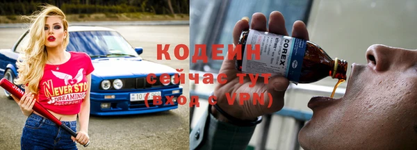 мескалин Вязники