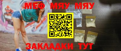 твердый Ачхой-Мартан
