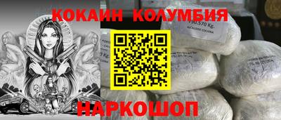PSILOCYBIN Надым