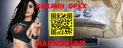 твердый Ачхой-Мартан
