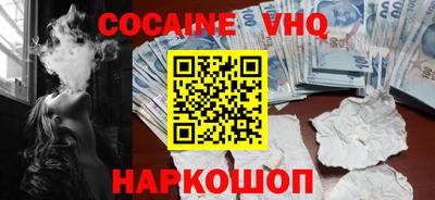 героин Аша