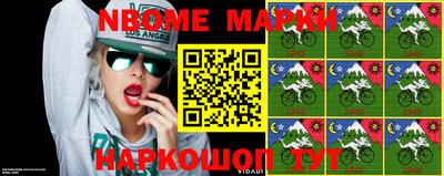 твердый Ачхой-Мартан