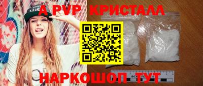 героин Аша