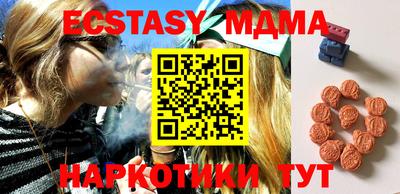 твердый Ачхой-Мартан