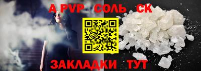 твердый Ачхой-Мартан
