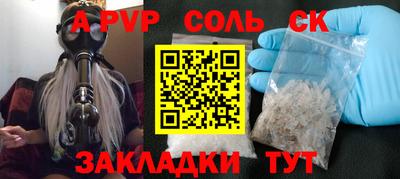 твердый Ачхой-Мартан