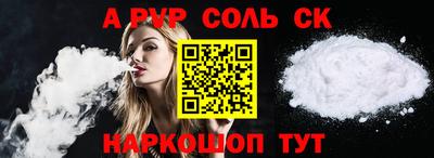 твердый Ачхой-Мартан